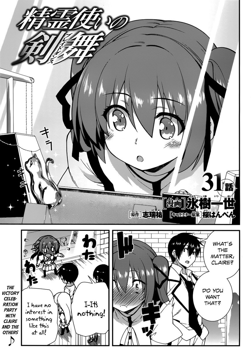 Seirei Tsukai no Kenbu (HYOUJU Issei) Chapter 31 page 2 - Chapter 31