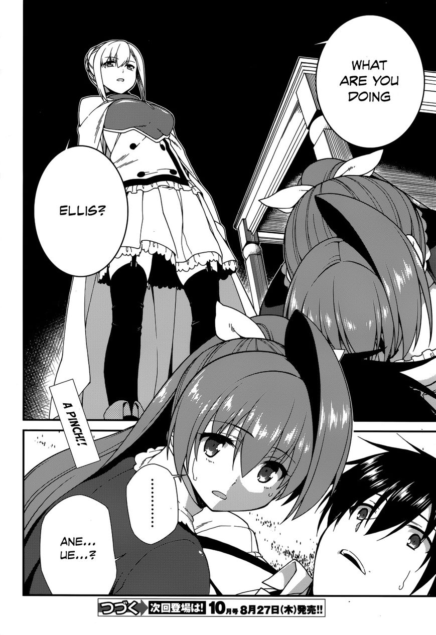 Seirei Tsukai no Kenbu (HYOUJU Issei) Chapter 31 page 21 - Chapter 31
