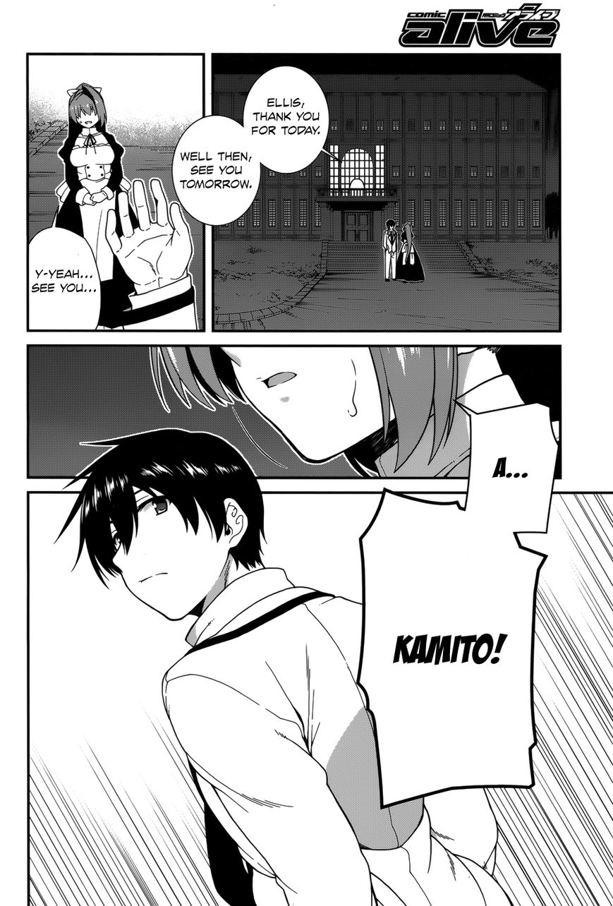 Seirei Tsukai no Kenbu (HYOUJU Issei) Chapter 32 page 14 - Chapter 32 : Read Online