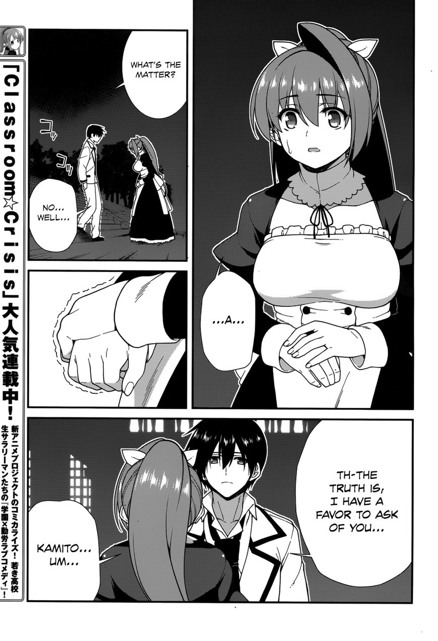 Seirei Tsukai no Kenbu (HYOUJU Issei) Chapter 32 page 15 - Chapter 32 : Read Online