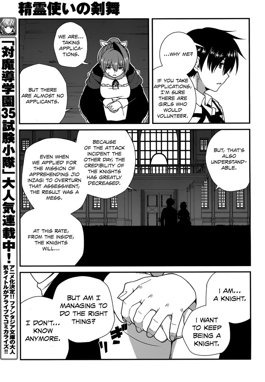Seirei Tsukai no Kenbu (HYOUJU Issei) Chapter 32 page 17 - Chapter 32 : Read Online