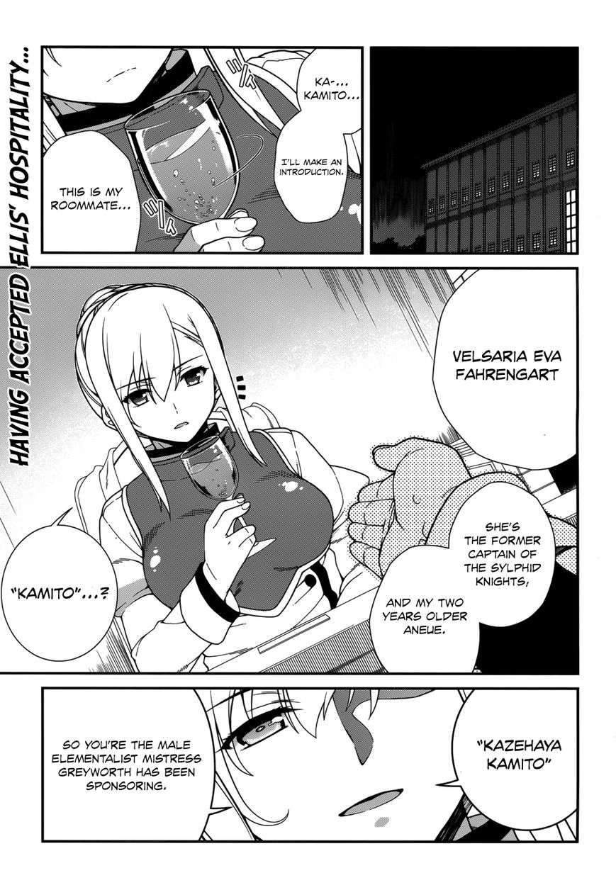 Seirei Tsukai no Kenbu (HYOUJU Issei) Chapter 32 page 3 - Chapter 32 : Read Online