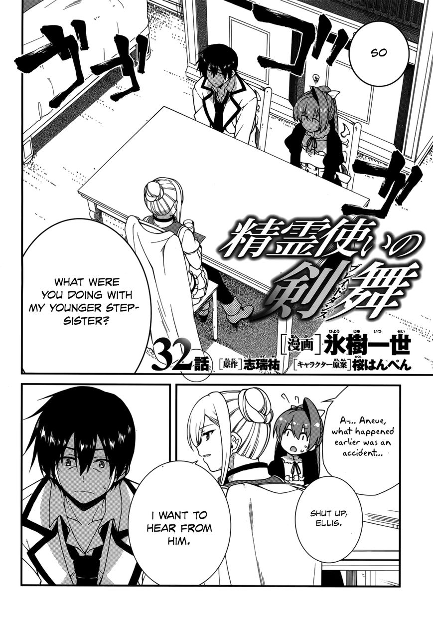 Seirei Tsukai no Kenbu (HYOUJU Issei) Chapter 32 page 4 - Chapter 32 : Read Online