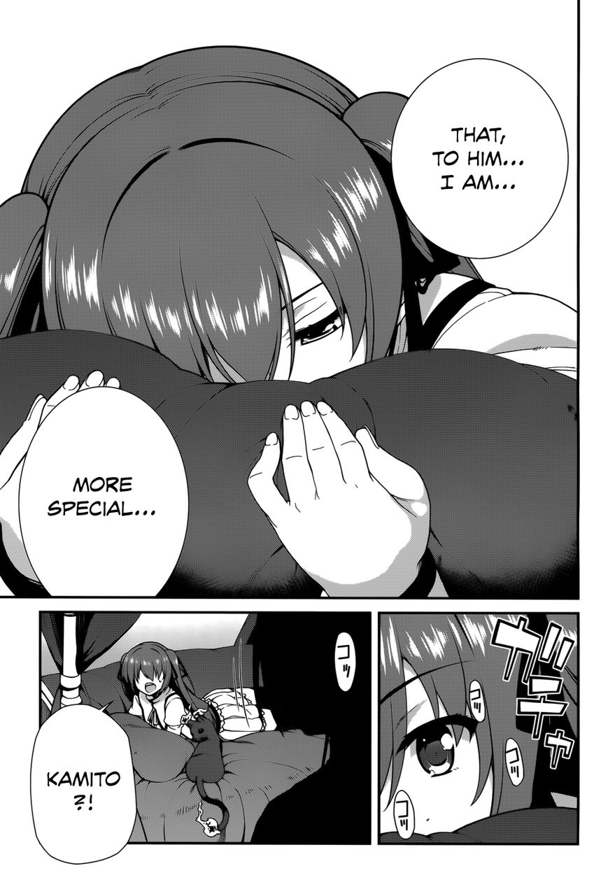Seirei Tsukai no Kenbu (HYOUJU Issei) Chapter 33 page 11 - Chapter 33