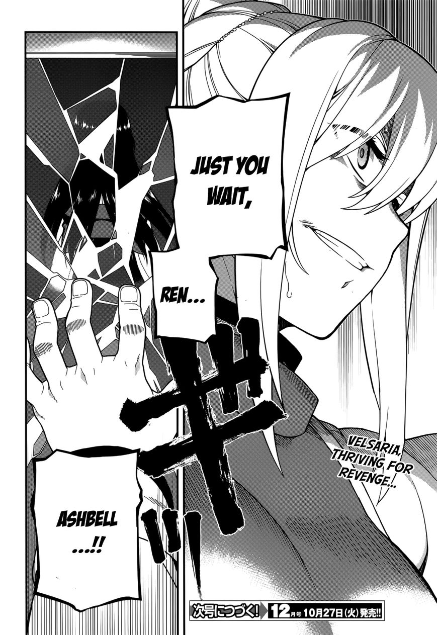 Seirei Tsukai no Kenbu (HYOUJU Issei) Chapter 33 page 16 - Chapter 33