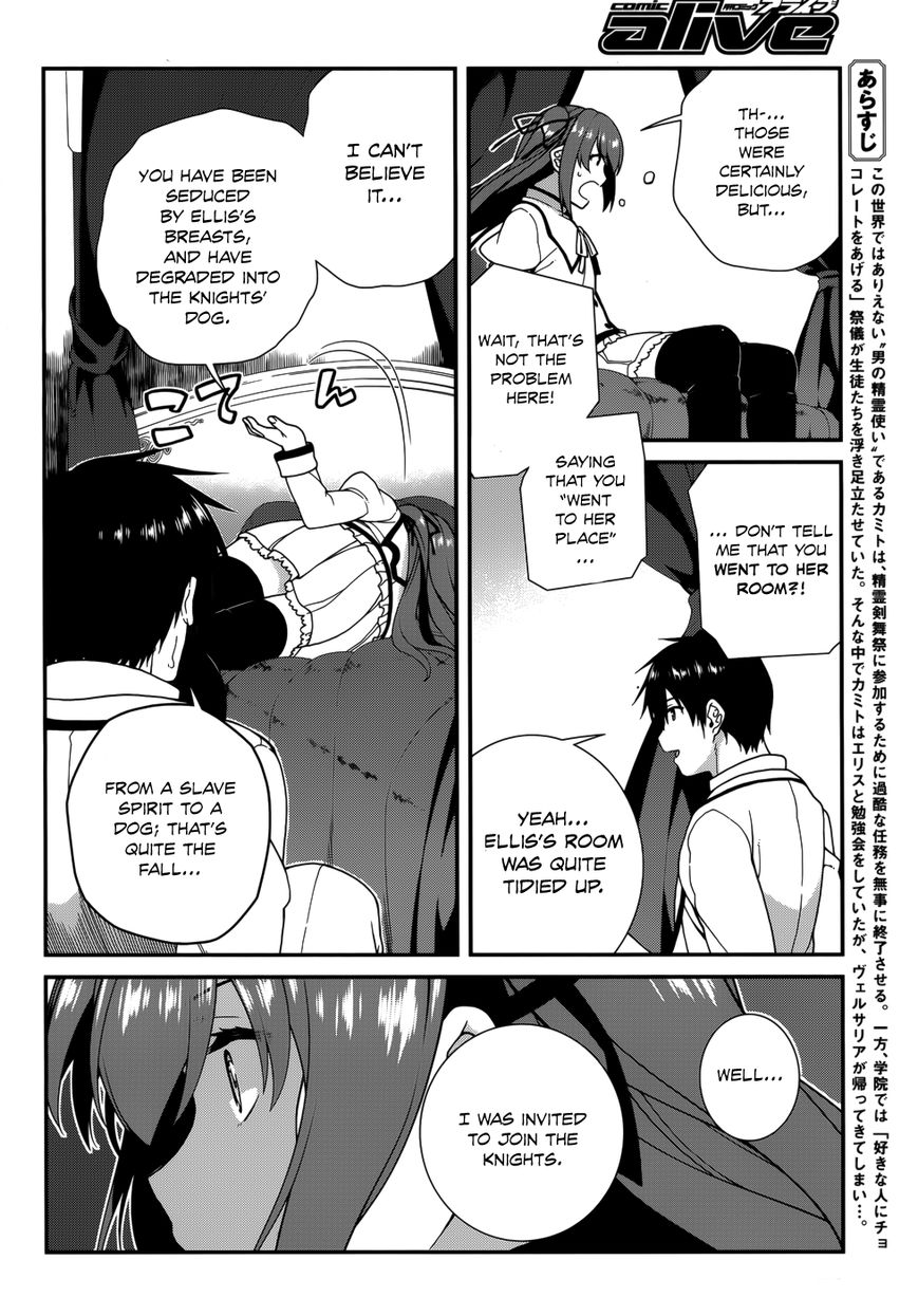 Seirei Tsukai no Kenbu (HYOUJU Issei) Chapter 33 page 4 - Chapter 33