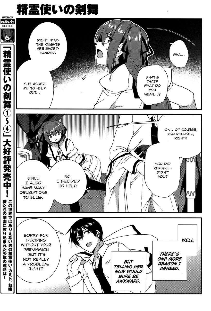 Seirei Tsukai no Kenbu (HYOUJU Issei) Chapter 33 page 5 - Chapter 33
