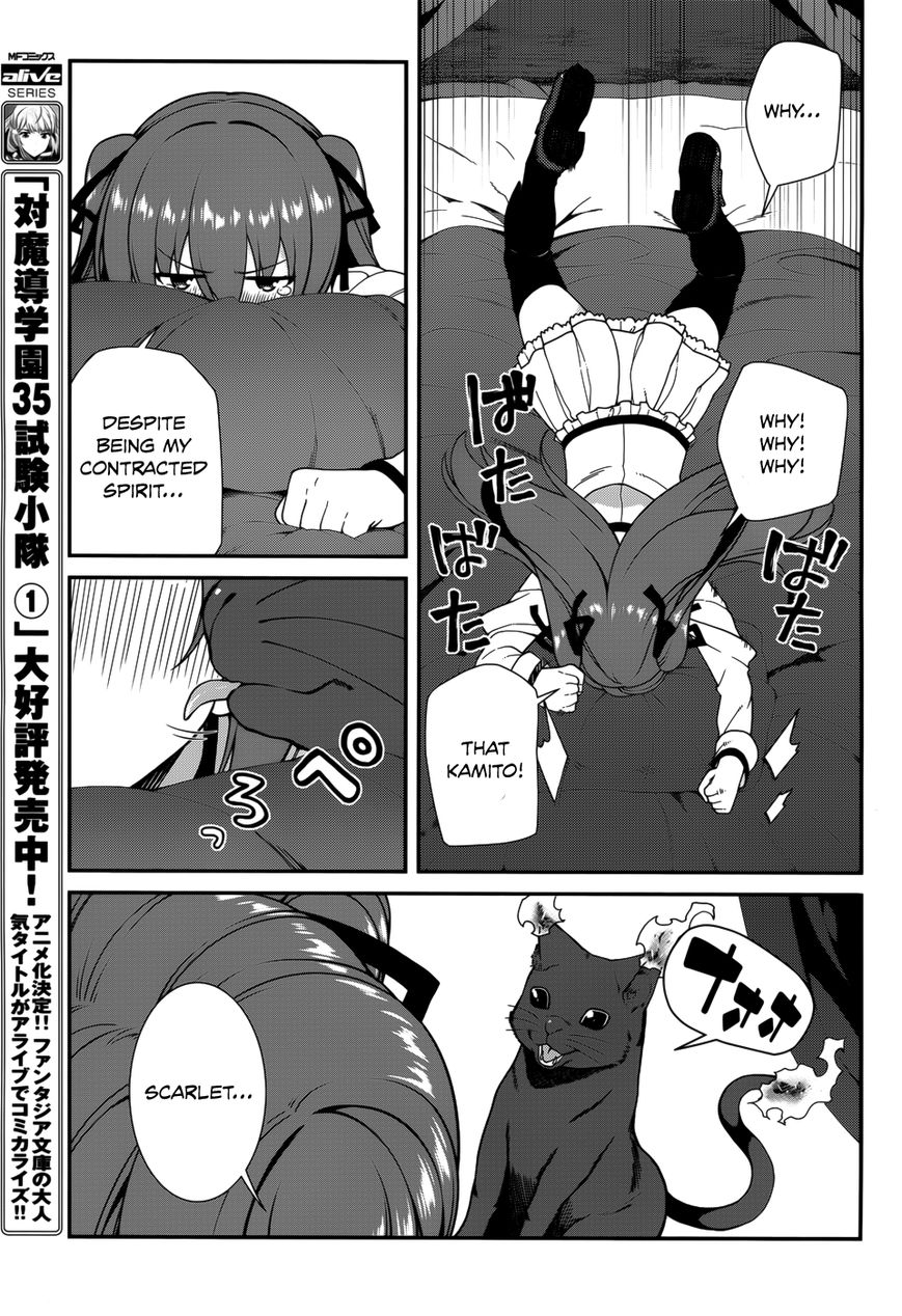 Seirei Tsukai no Kenbu (HYOUJU Issei) Chapter 33 page 9 - Chapter 33