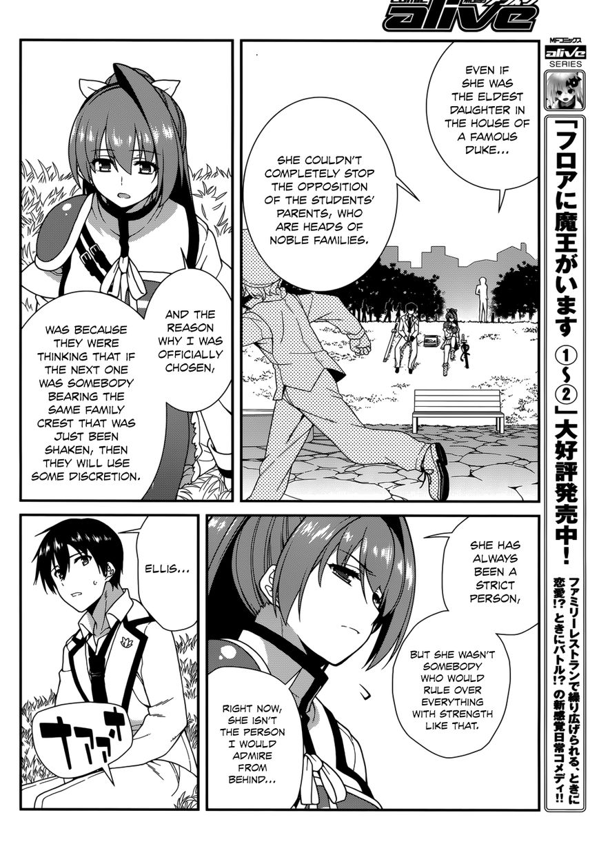 Seirei Tsukai no Kenbu (HYOUJU Issei) Chapter 34 page 14 - Chapter 34