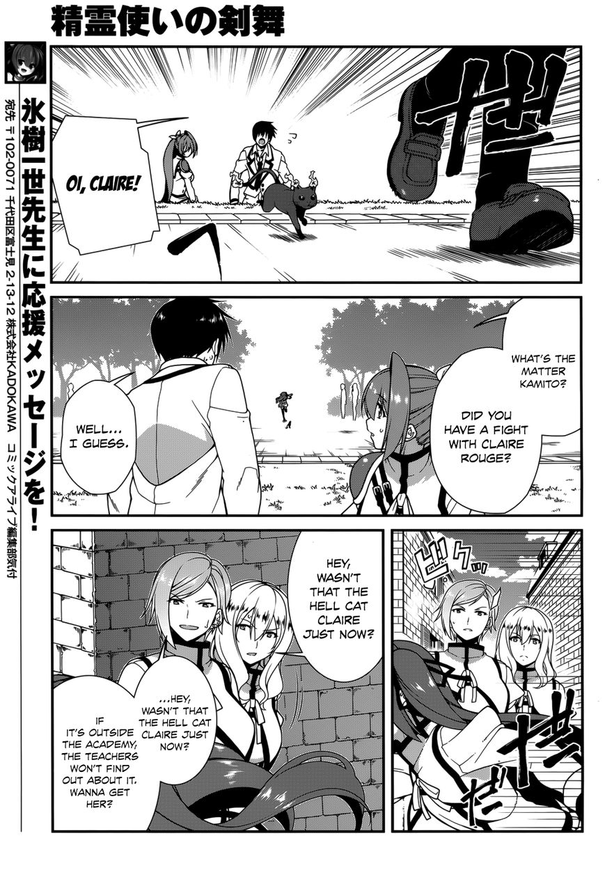 Seirei Tsukai no Kenbu (HYOUJU Issei) Chapter 34 page 17 - Chapter 34