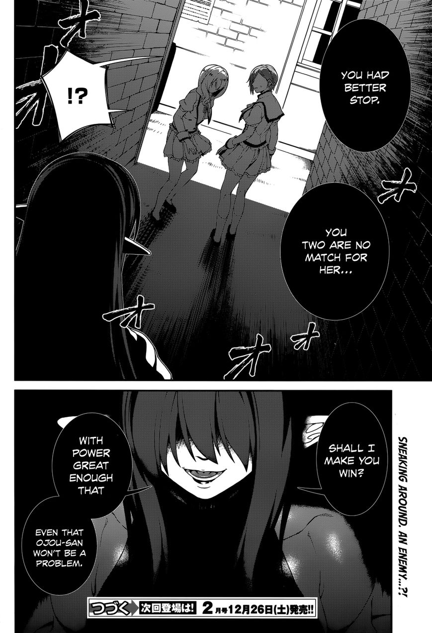 Seirei Tsukai no Kenbu (HYOUJU Issei) Chapter 34 page 18 - Chapter 34