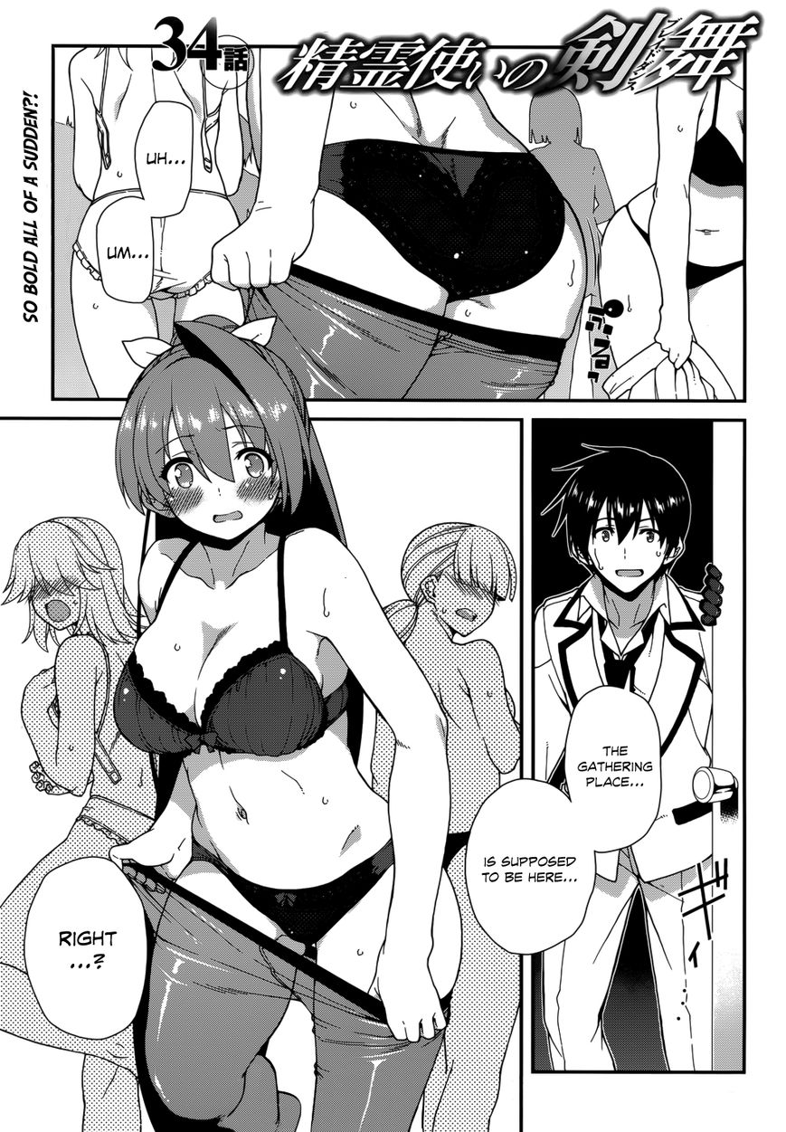 Seirei Tsukai no Kenbu (HYOUJU Issei) Chapter 34 page 3 - Chapter 34