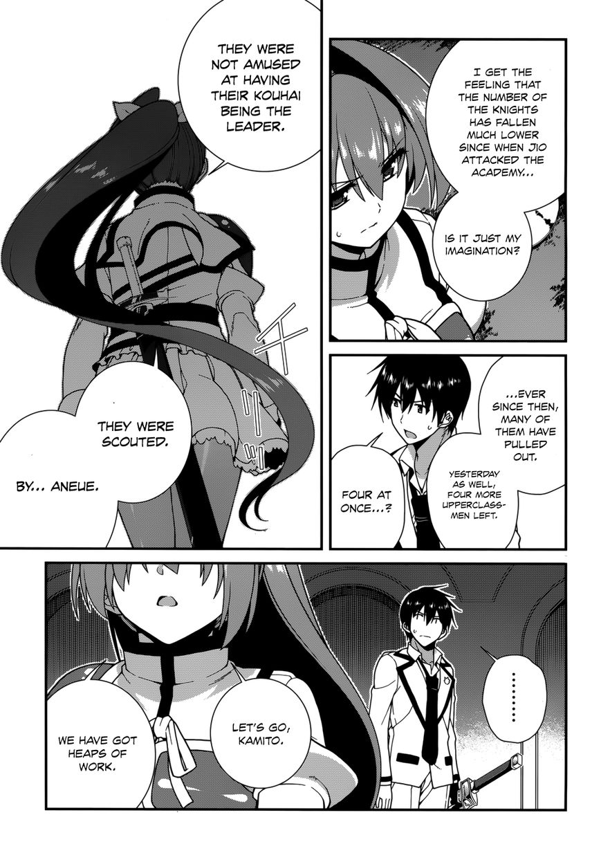 Seirei Tsukai no Kenbu (HYOUJU Issei) Chapter 34 page 7 - Chapter 34