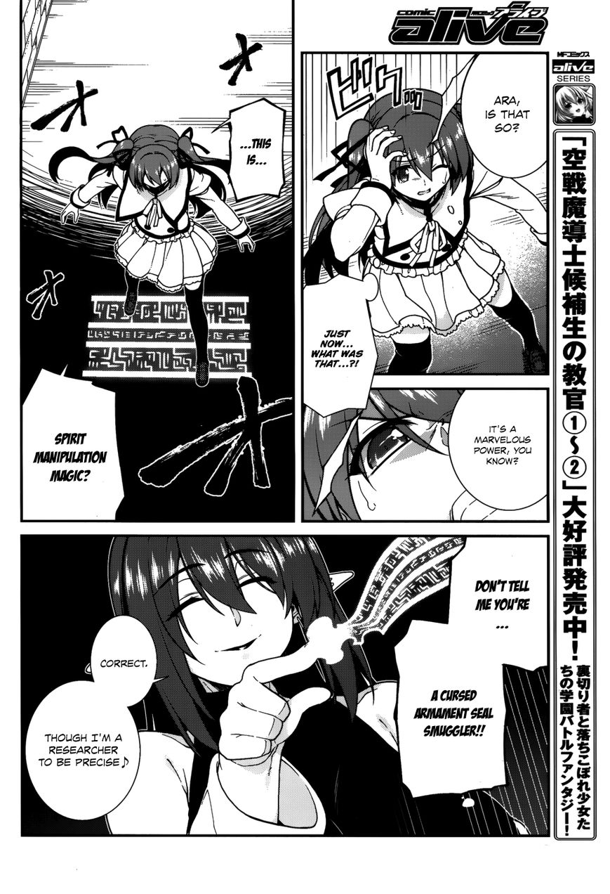 Seirei Tsukai no Kenbu (HYOUJU Issei) Chapter 35 page 13 - Chapter 35