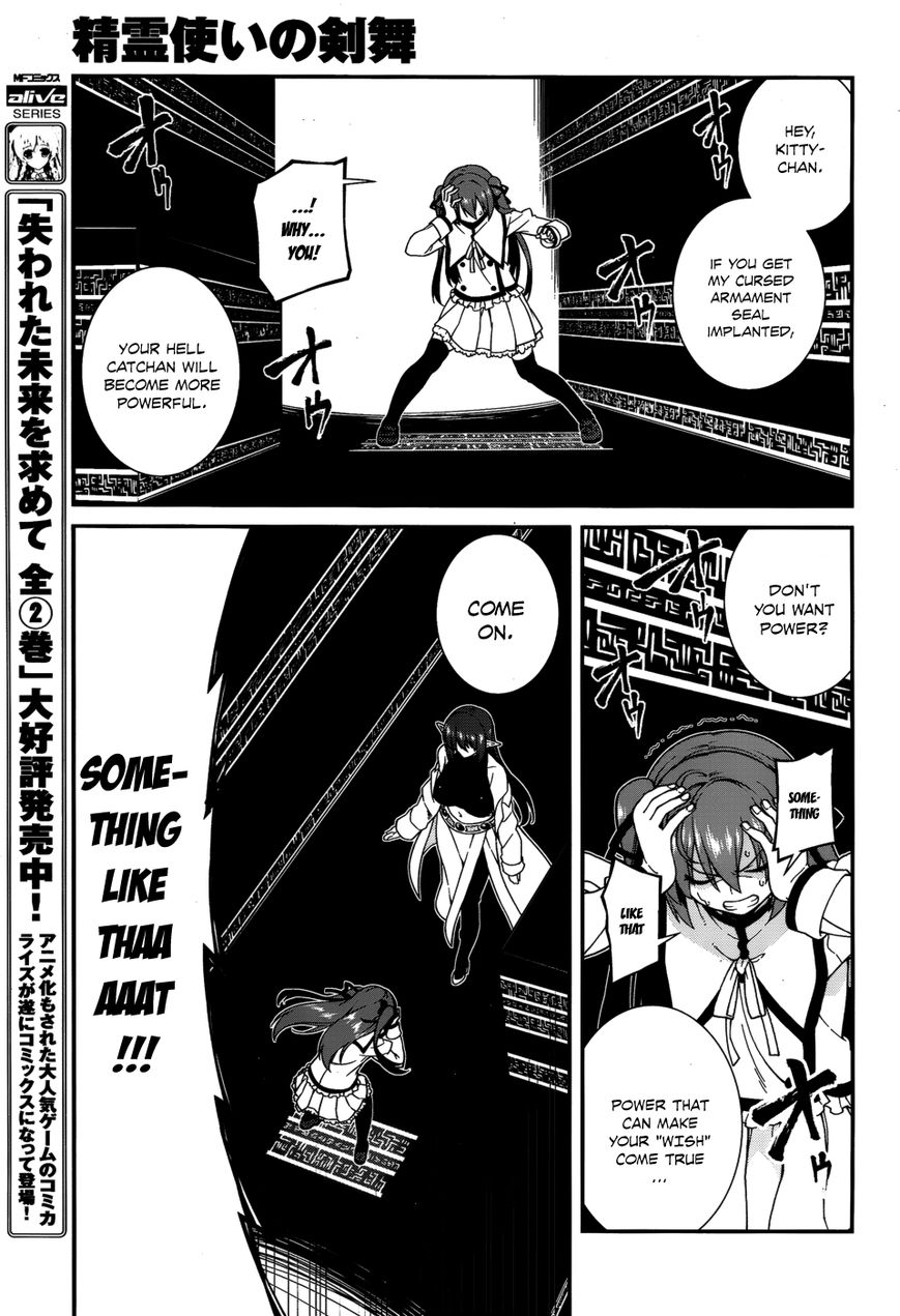 Seirei Tsukai no Kenbu (HYOUJU Issei) Chapter 35 page 14 - Chapter 35