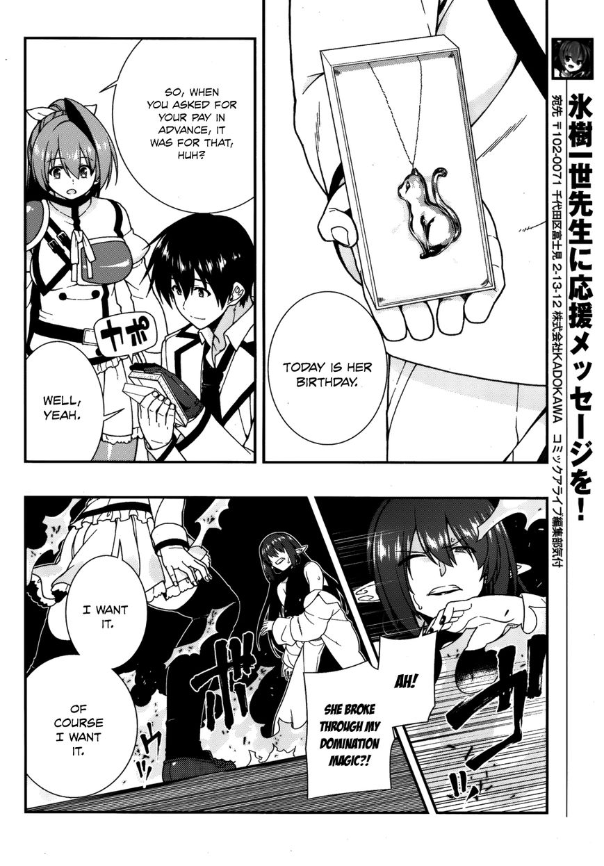 Seirei Tsukai no Kenbu (HYOUJU Issei) Chapter 35 page 15 - Chapter 35