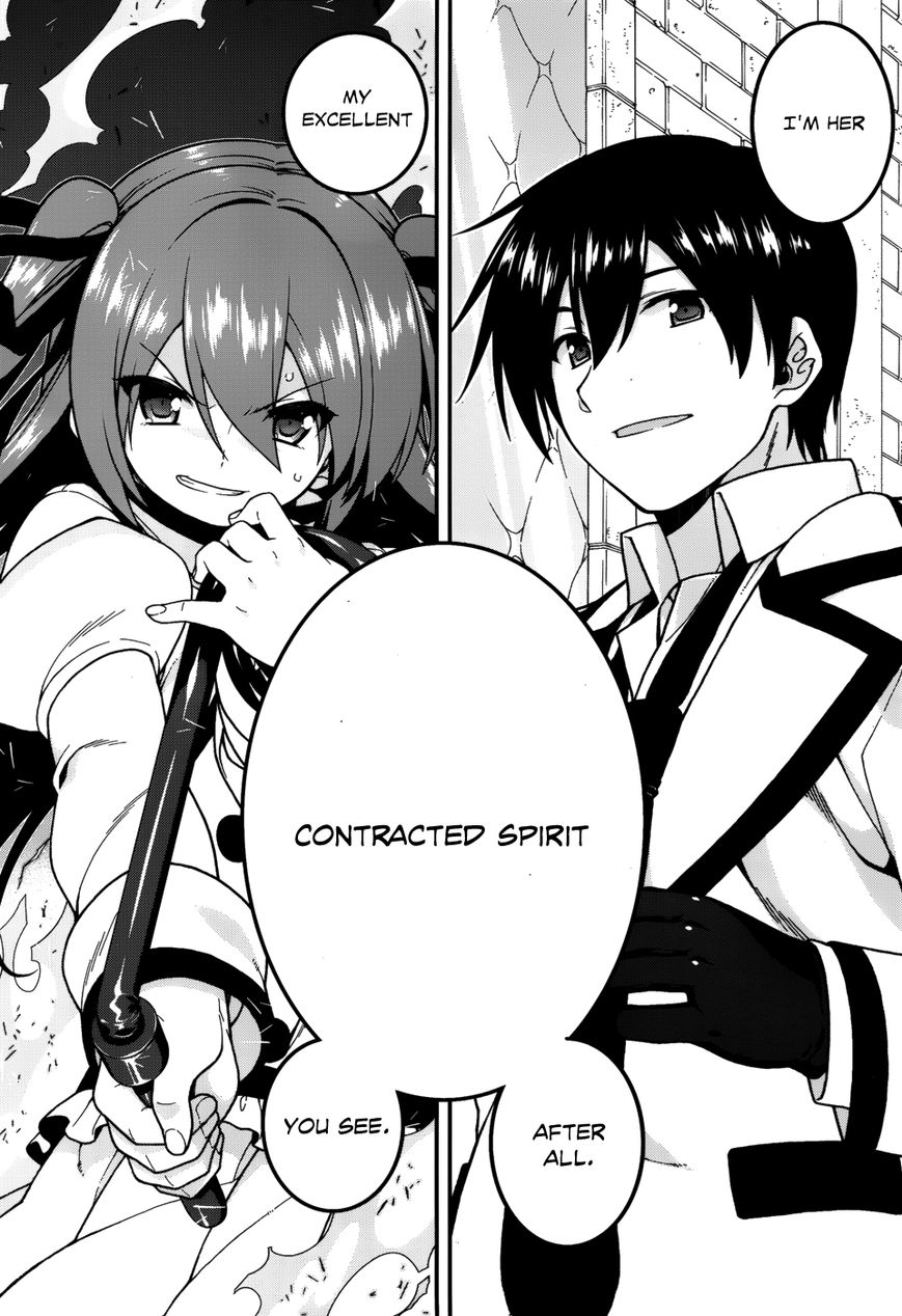Seirei Tsukai no Kenbu (HYOUJU Issei) Chapter 35 page 17 - Chapter 35