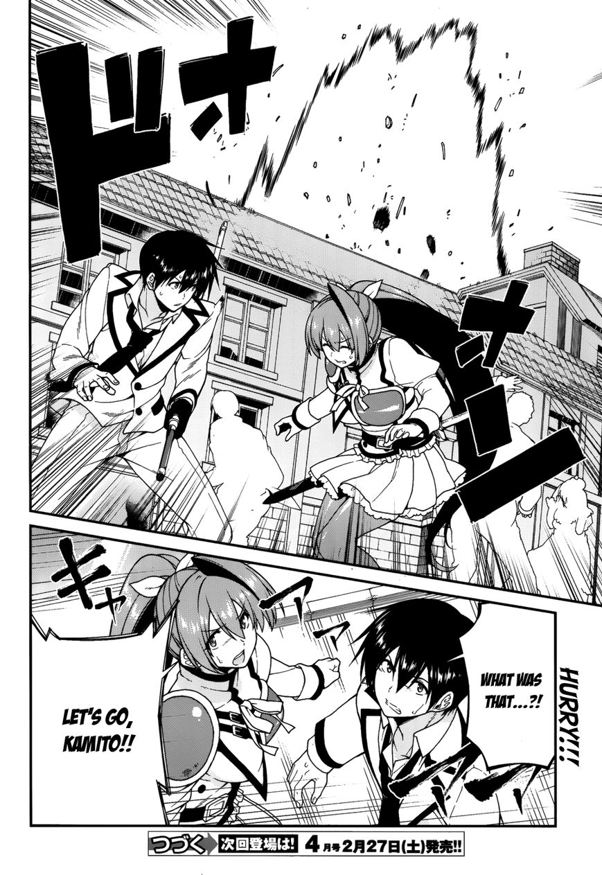 Seirei Tsukai no Kenbu (HYOUJU Issei) Chapter 35 page 21 - Chapter 35