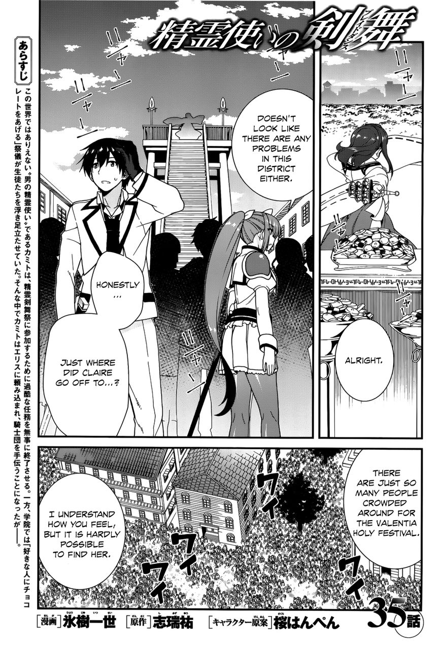 Seirei Tsukai no Kenbu (HYOUJU Issei) Chapter 35 page 4 - Chapter 35