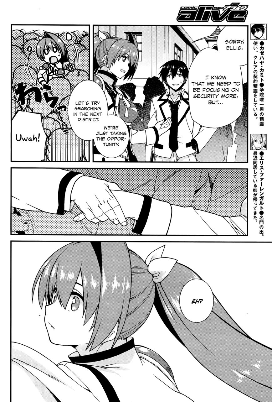 Seirei Tsukai no Kenbu (HYOUJU Issei) Chapter 35 page 5 - Chapter 35