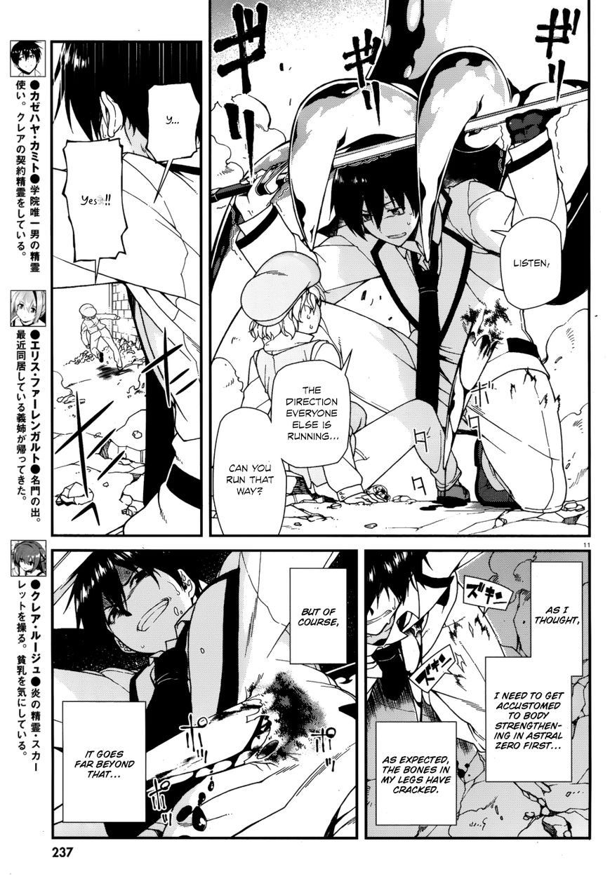 Seirei Tsukai no Kenbu (HYOUJU Issei) Chapter 36 page 12 - Chapter 36