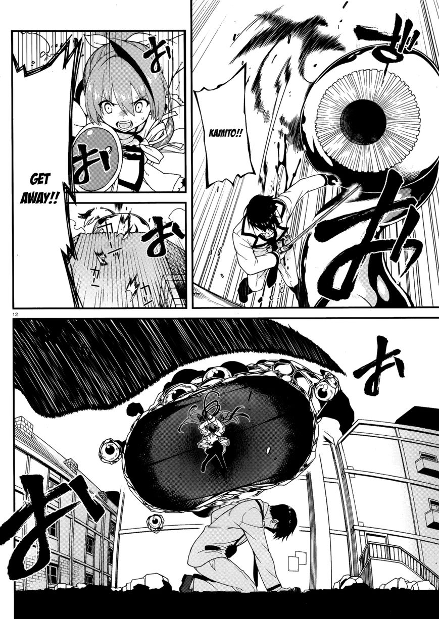 Seirei Tsukai no Kenbu (HYOUJU Issei) Chapter 36 page 13 - Chapter 36