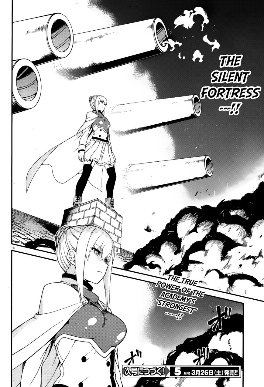 Seirei Tsukai no Kenbu (HYOUJU Issei) Chapter 36 page 19 - Chapter 36