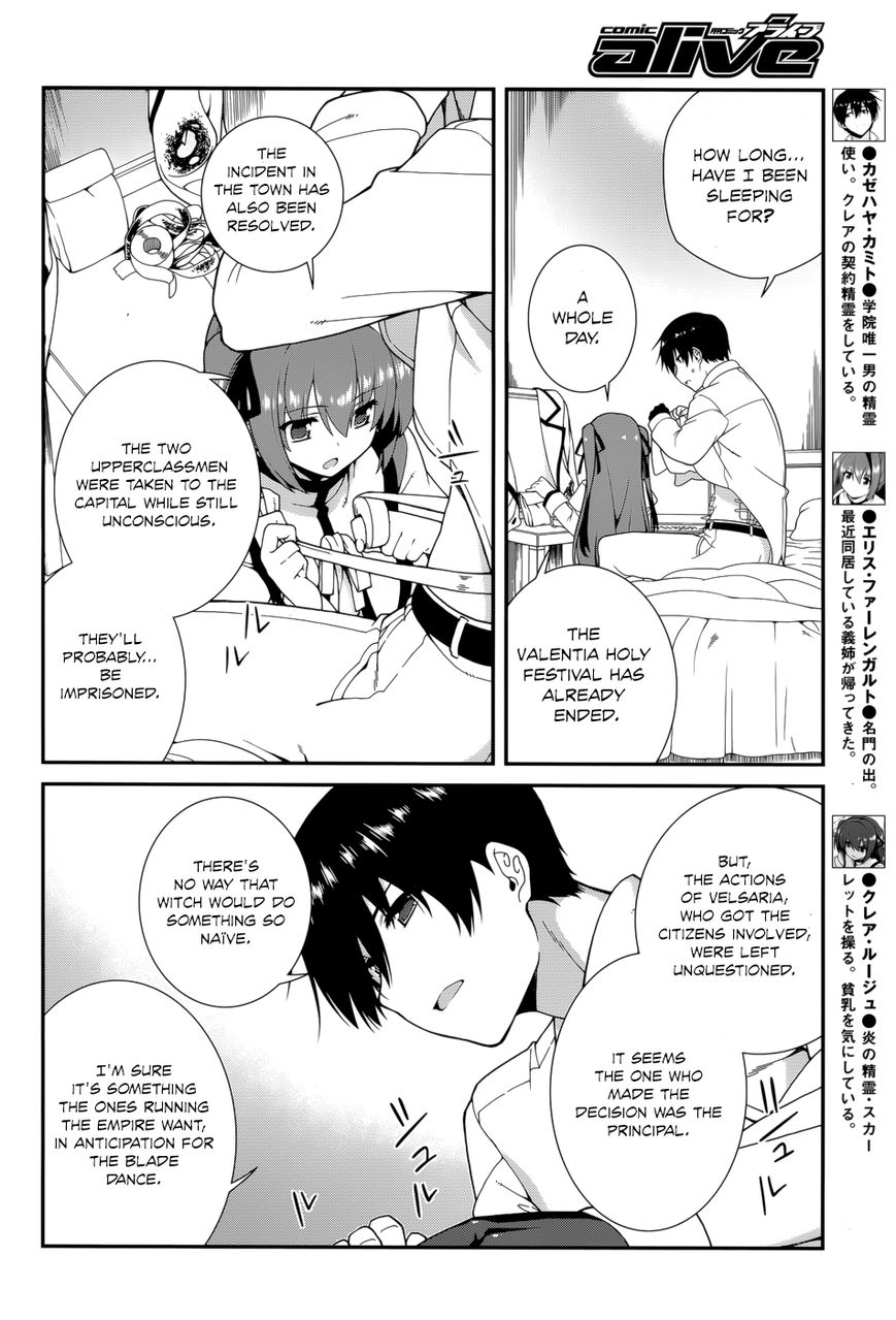 Seirei Tsukai no Kenbu (HYOUJU Issei) Chapter 37 page 11 - Chapter 37