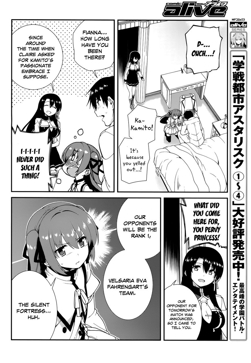 Seirei Tsukai no Kenbu (HYOUJU Issei) Chapter 37 page 15 - Chapter 37