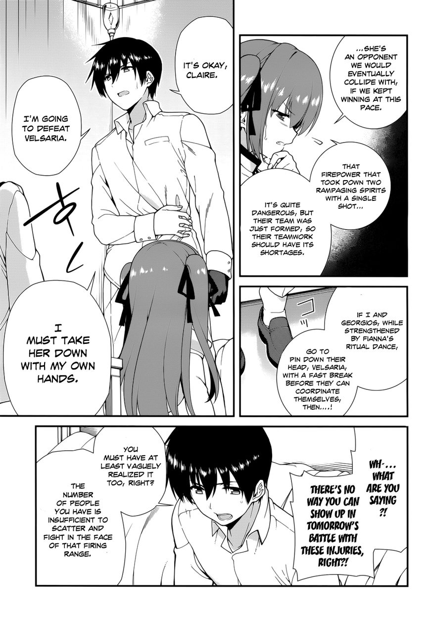 Seirei Tsukai no Kenbu (HYOUJU Issei) Chapter 37 page 16 - Chapter 37