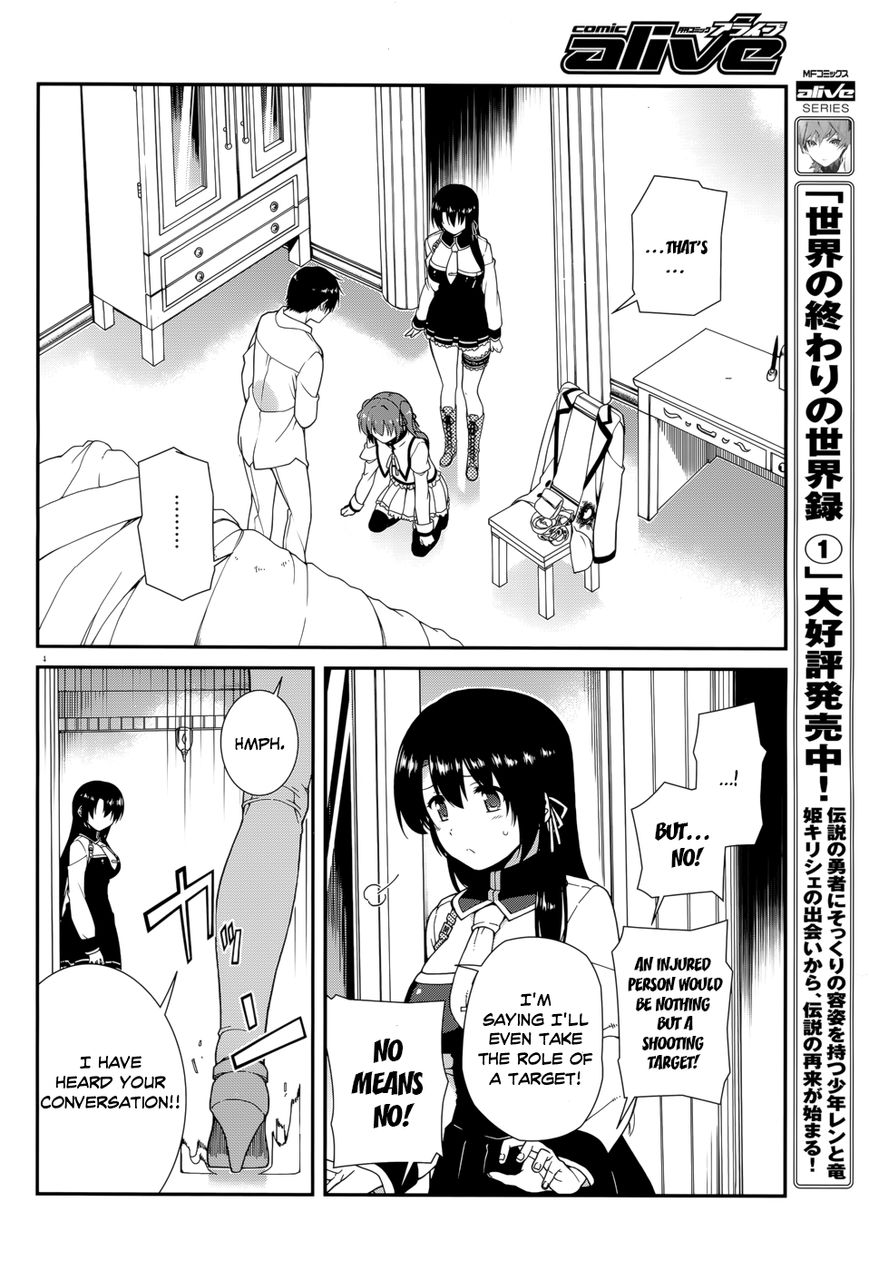 Seirei Tsukai no Kenbu (HYOUJU Issei) Chapter 37 page 17 - Chapter 37