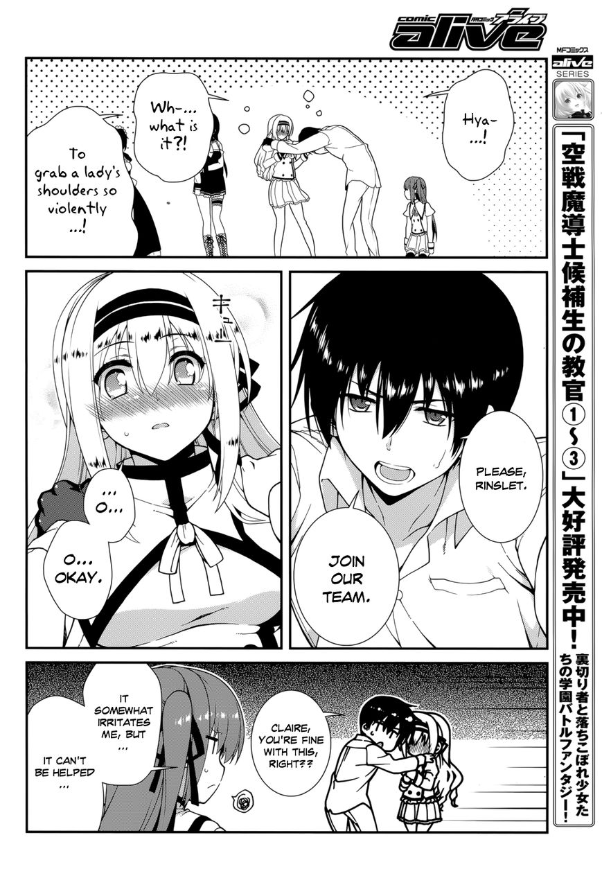 Seirei Tsukai no Kenbu (HYOUJU Issei) Chapter 37 page 19 - Chapter 37