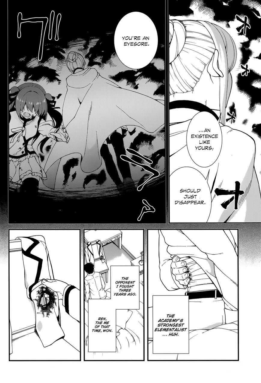 Seirei Tsukai no Kenbu (HYOUJU Issei) Chapter 37 page 9 - Chapter 37
