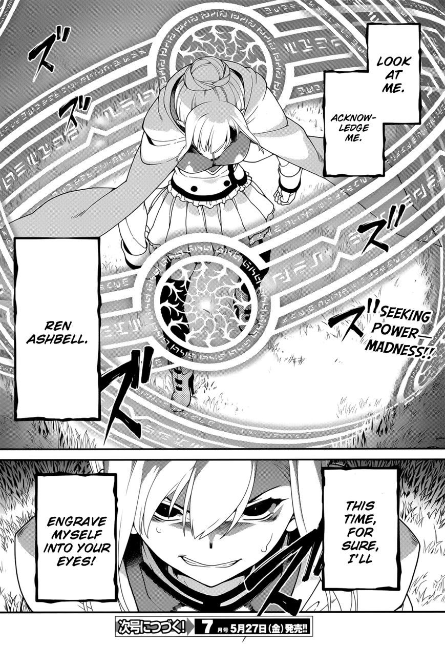 Seirei Tsukai no Kenbu (HYOUJU Issei) Chapter 38 page 19 - Chapter 38