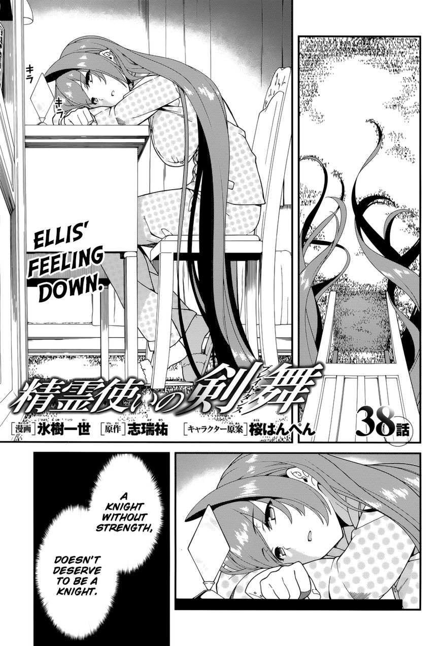 Seirei Tsukai no Kenbu (HYOUJU Issei) Chapter 38 page 4 - Chapter 38