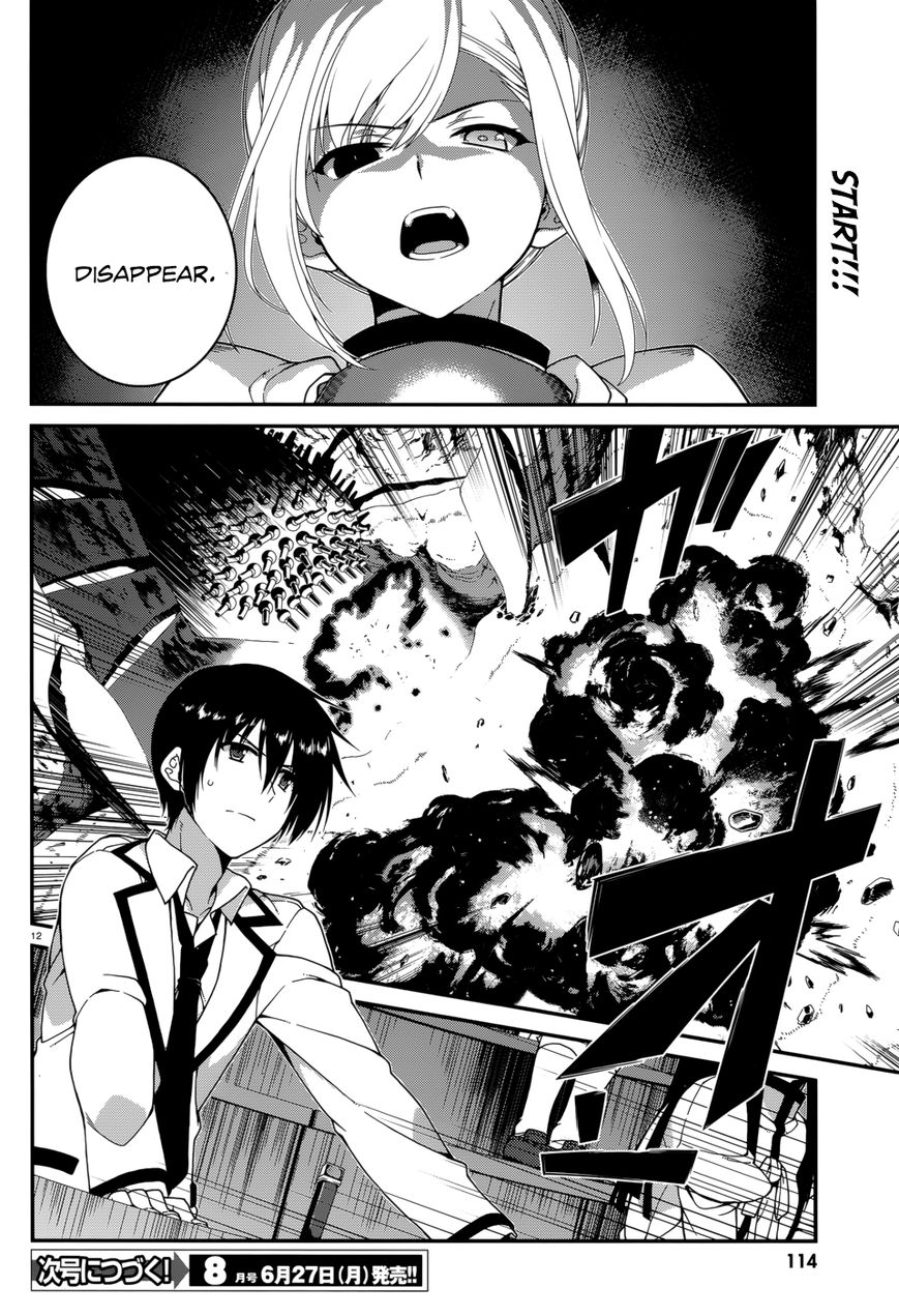 Seirei Tsukai no Kenbu (HYOUJU Issei) Chapter 39 page 13 - Chapter 39