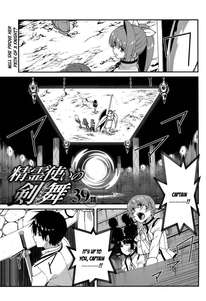 Seirei Tsukai no Kenbu (HYOUJU Issei) Chapter 39 page 3 - Chapter 39