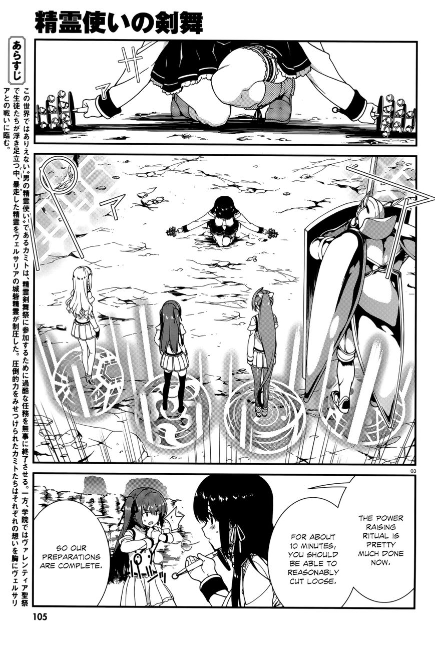 Seirei Tsukai no Kenbu (HYOUJU Issei) Chapter 39 page 5 - Chapter 39