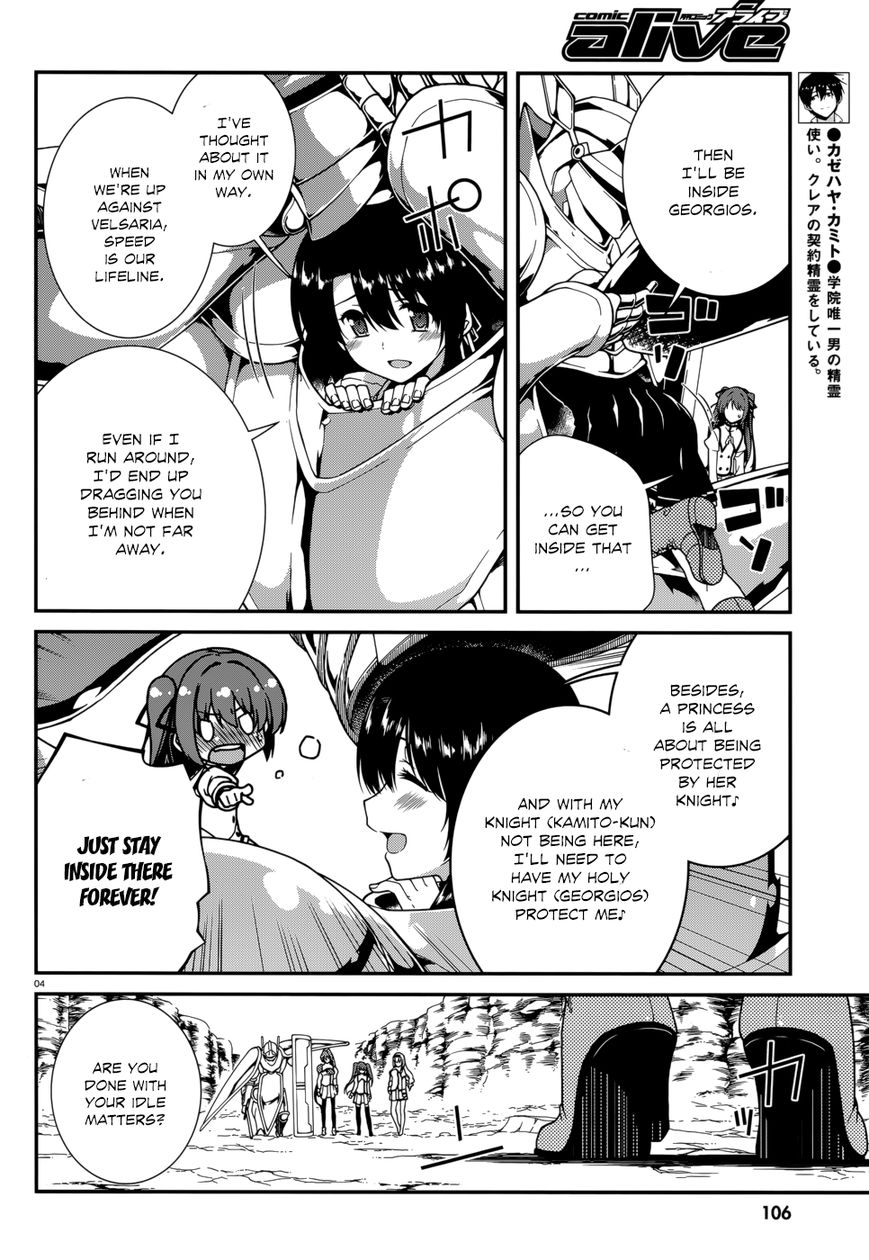 Seirei Tsukai no Kenbu (HYOUJU Issei) Chapter 39 page 6 - Chapter 39