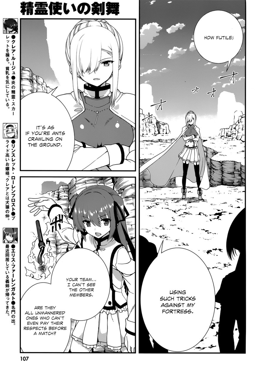 Seirei Tsukai no Kenbu (HYOUJU Issei) Chapter 39 page 7 - Chapter 39