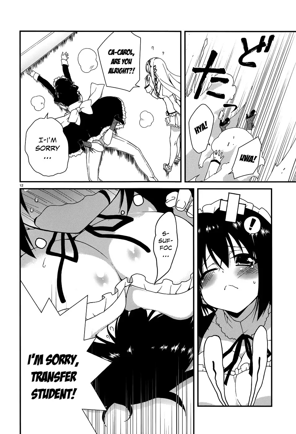Seirei Tsukai no Kenbu (HYOUJU Issei) Chapter 4 page 14 - Chapter 4