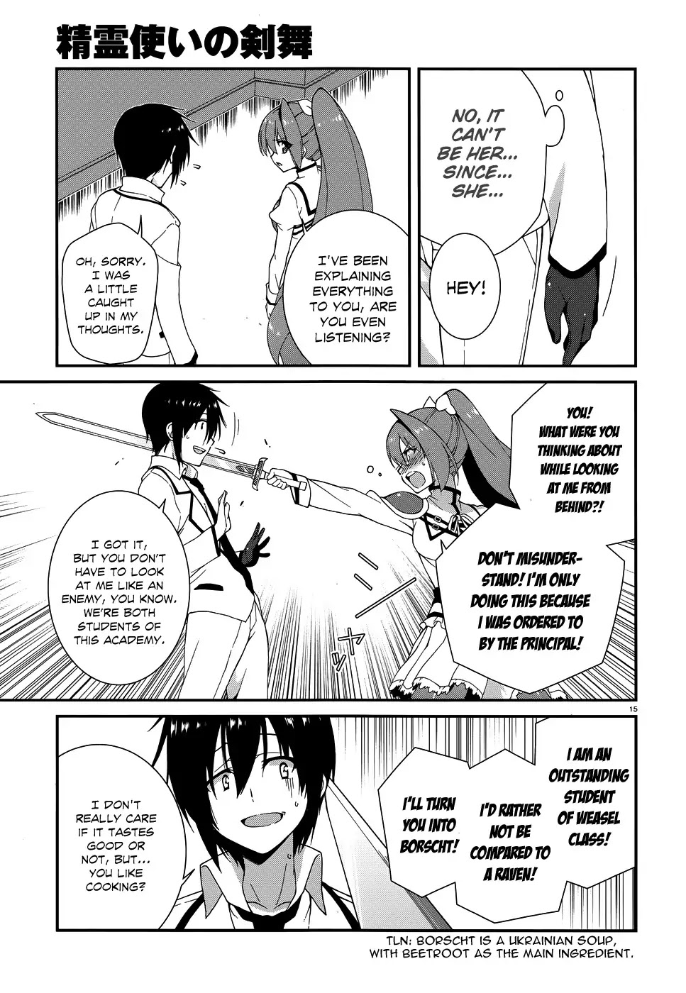 Seirei Tsukai no Kenbu (HYOUJU Issei) Chapter 4 page 17 - Chapter 4