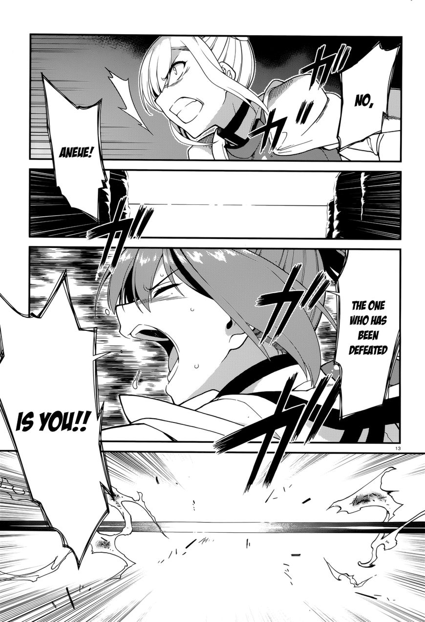 Seirei Tsukai no Kenbu (HYOUJU Issei) Chapter 40 page 16 - Chapter 40