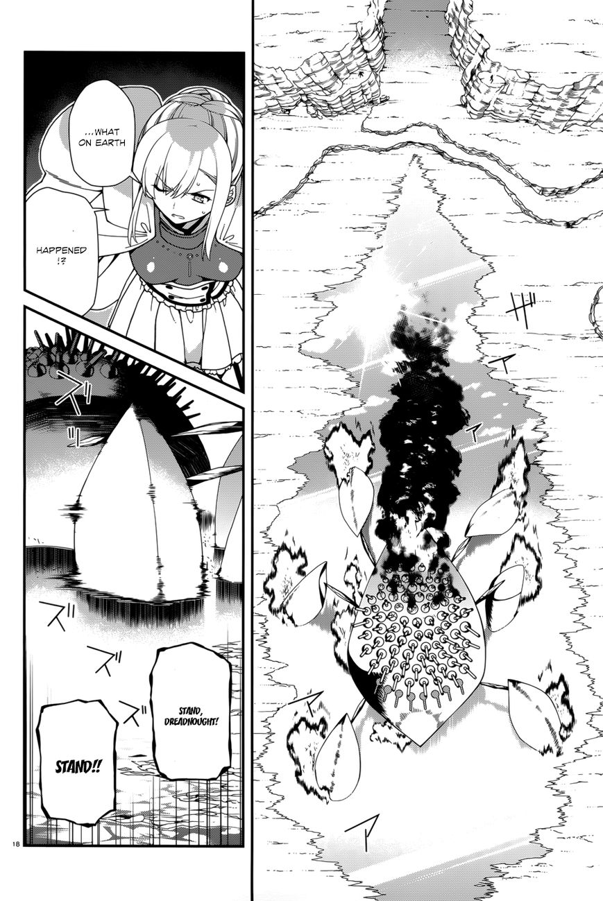 Seirei Tsukai no Kenbu (HYOUJU Issei) Chapter 40 page 20 - Chapter 40