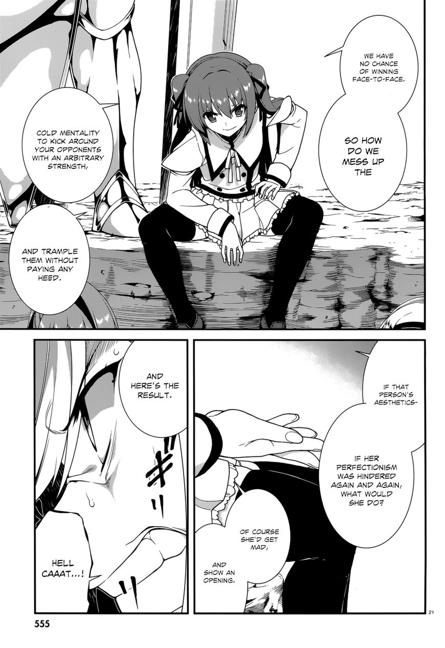 Seirei Tsukai no Kenbu (HYOUJU Issei) Chapter 40 page 23 - Chapter 40