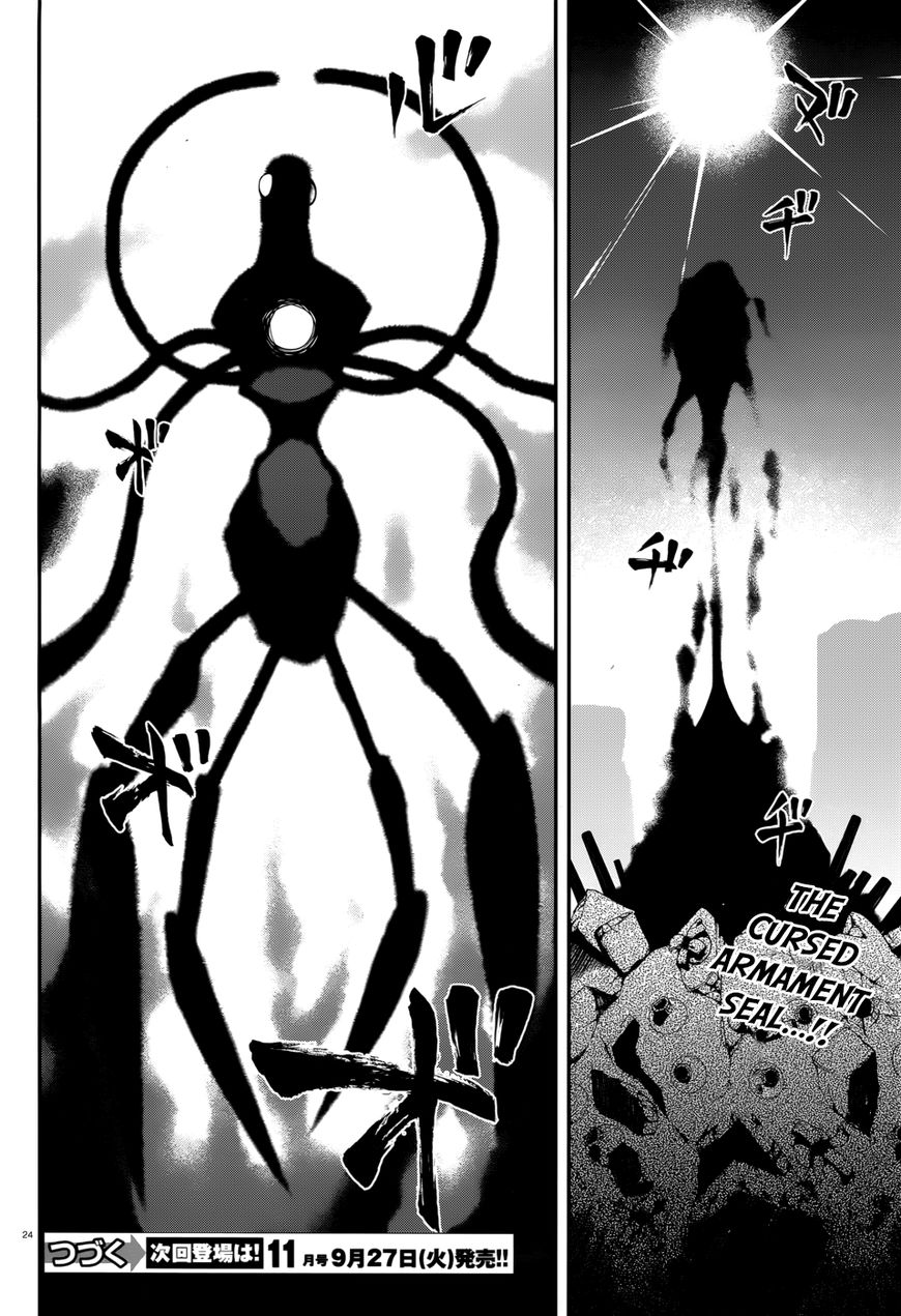 Seirei Tsukai no Kenbu (HYOUJU Issei) Chapter 40 page 26 - Chapter 40
