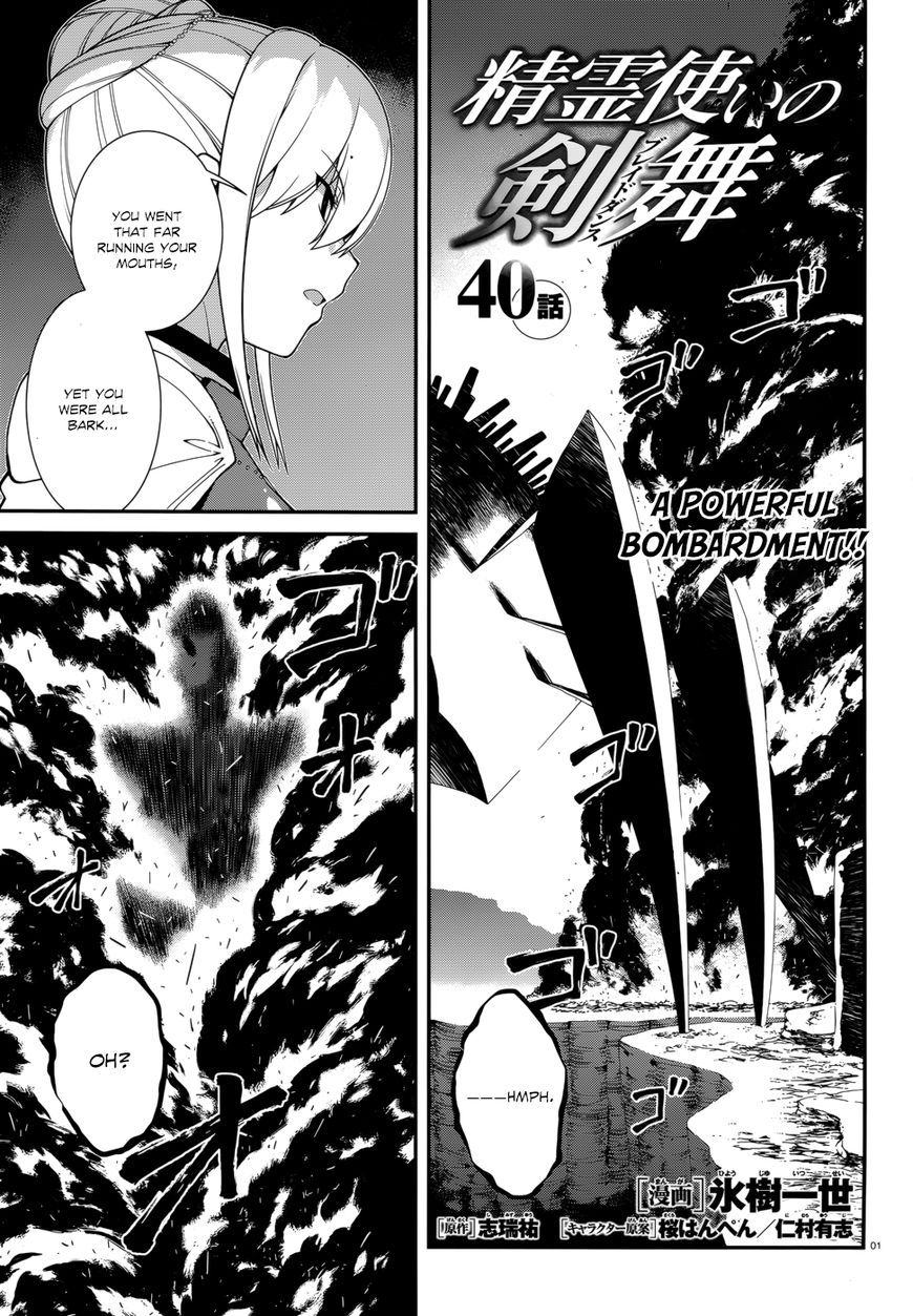 Seirei Tsukai no Kenbu (HYOUJU Issei) Chapter 40 page 4 - Chapter 40