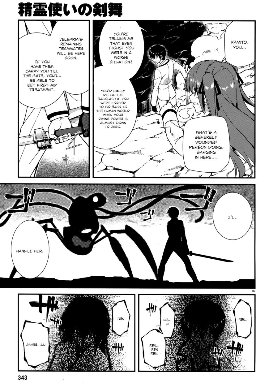 Seirei Tsukai no Kenbu (HYOUJU Issei) Chapter 41 page 10 - Chapter 41