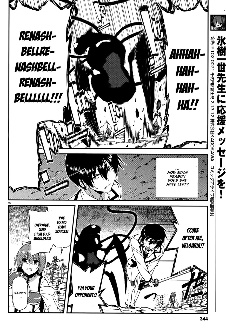 Seirei Tsukai no Kenbu (HYOUJU Issei) Chapter 41 page 11 - Chapter 41