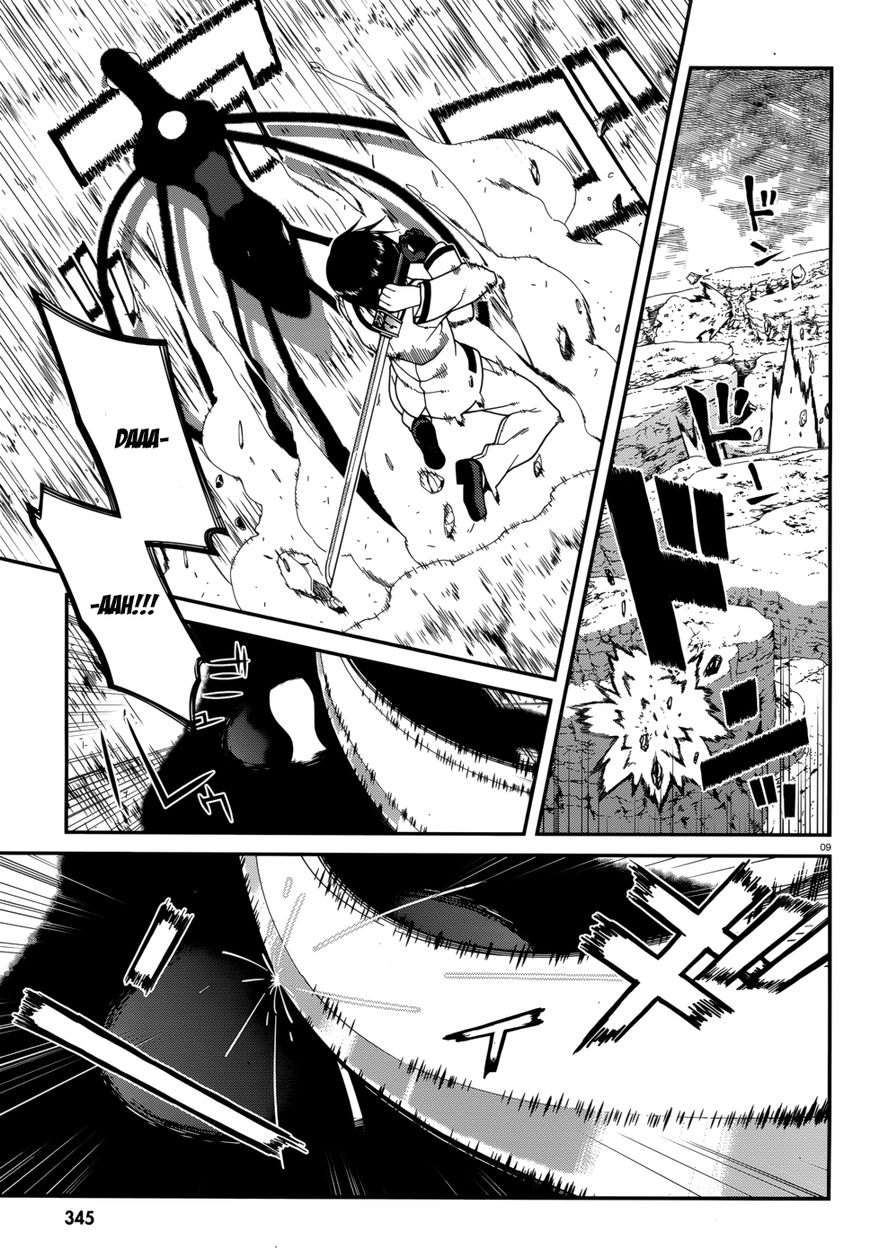 Seirei Tsukai no Kenbu (HYOUJU Issei) Chapter 41 page 12 - Chapter 41